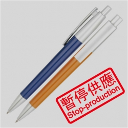 (下架)原子筆