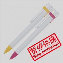 (下架)原子筆