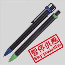 (下架)原子筆