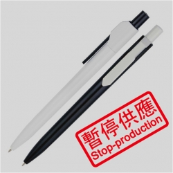 (下架)原子筆