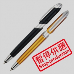 (下架)原子筆