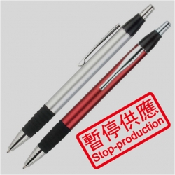 (下架)原子筆