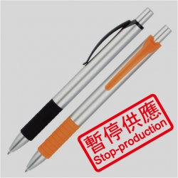 (下架)原子筆