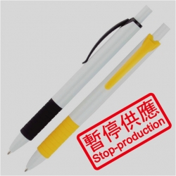 (下架)原子筆
