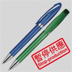 (下架)原子筆