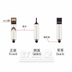 Nino USB觸控筆（8G）
