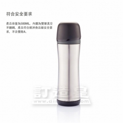 Boom hot 不銹鋼環保保溫杯
