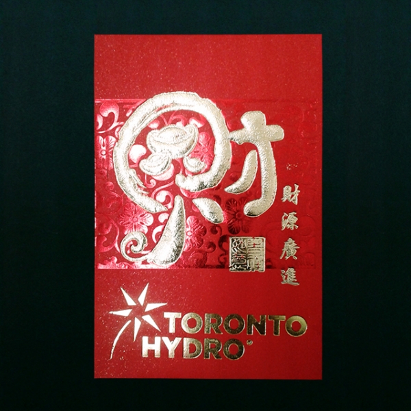 Red Envelope - Toronto Hydro