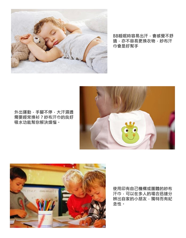 小號純棉紗布汗巾_CAD036_B