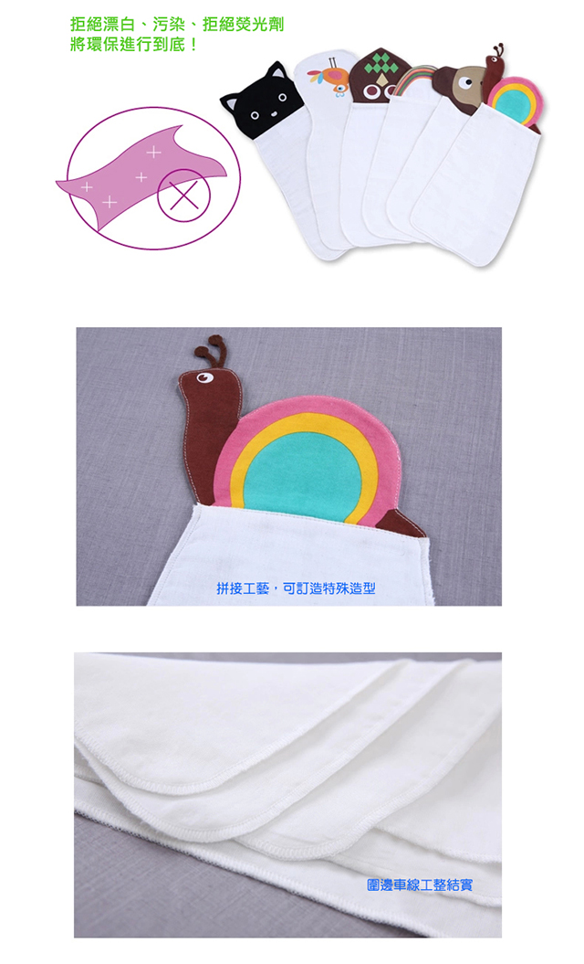 小號純棉紗布汗巾_CAD036_C