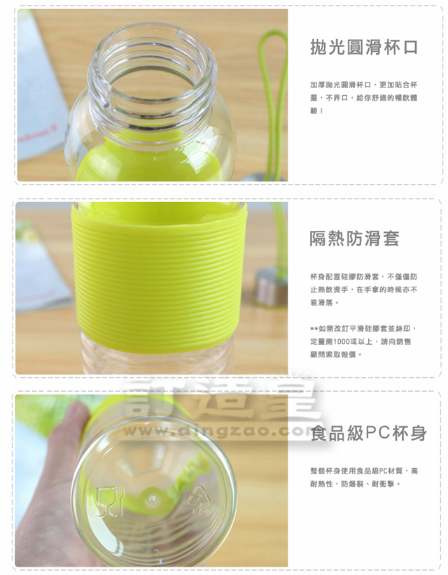 潮流炫彩杯_EAD034_B