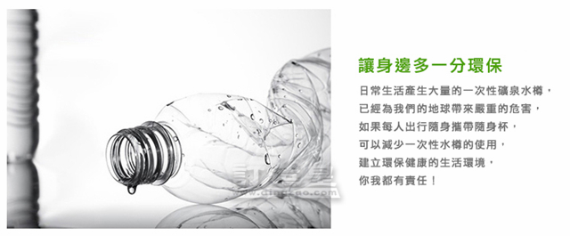 潮流炫彩杯_EAD034_F