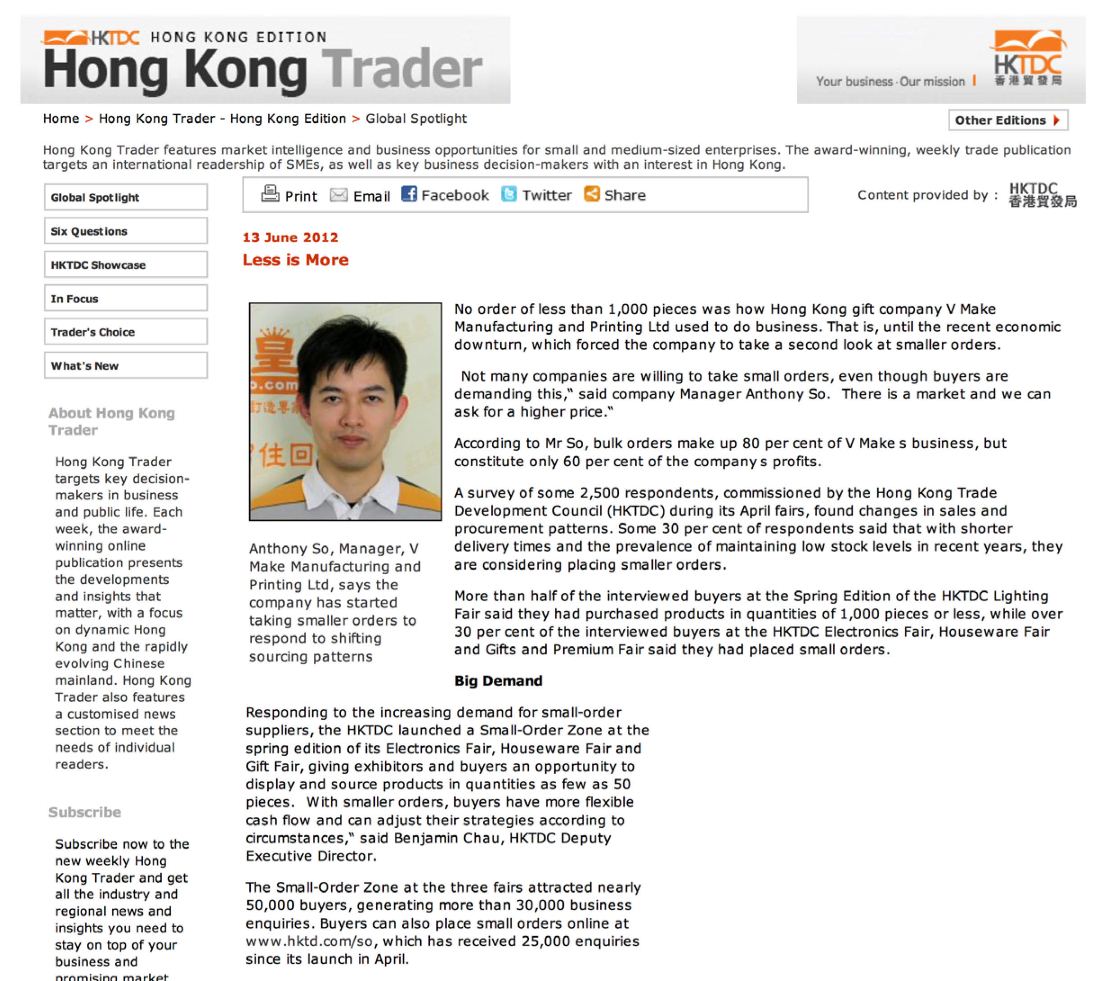 Hong Kong TRADER報導有關本公司負責人對營商之意見