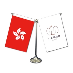 "Y" Shape Table Flag with Stand