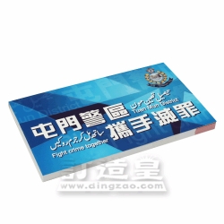 Multifunctional Notepad (12.5 x 7.5cm/100 sheets)