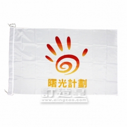 4#企業旗及國旗(144 x 96cm) 曙光計劃 青少年訓練團