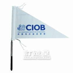 4#企業旗及國旗(144 x 96cm) 英國特許建造學會（香港）
