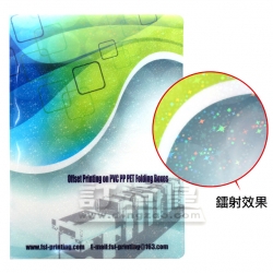 彩印鐳射膜A4文件夾 (0.2mm)
