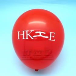 經濟圓形氣球 (10寸) 香港工程師協會