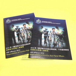 宣傳海報 香港警務處