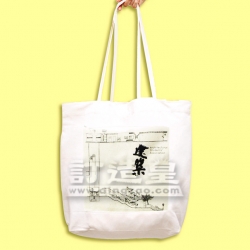 彩印帆布手挽袋 (35 x 35 x 9.5 cm) 香港大學