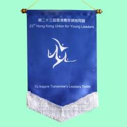 綢緞錦旗(25 x 43cm) 香港青年領袖同盟