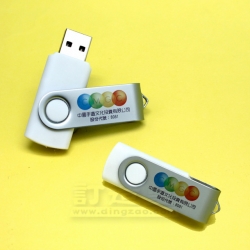 旋轉金屬USB 中國手遊文化投資有限公司